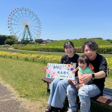 親子遠足