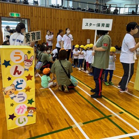 第34回愛正会運動会